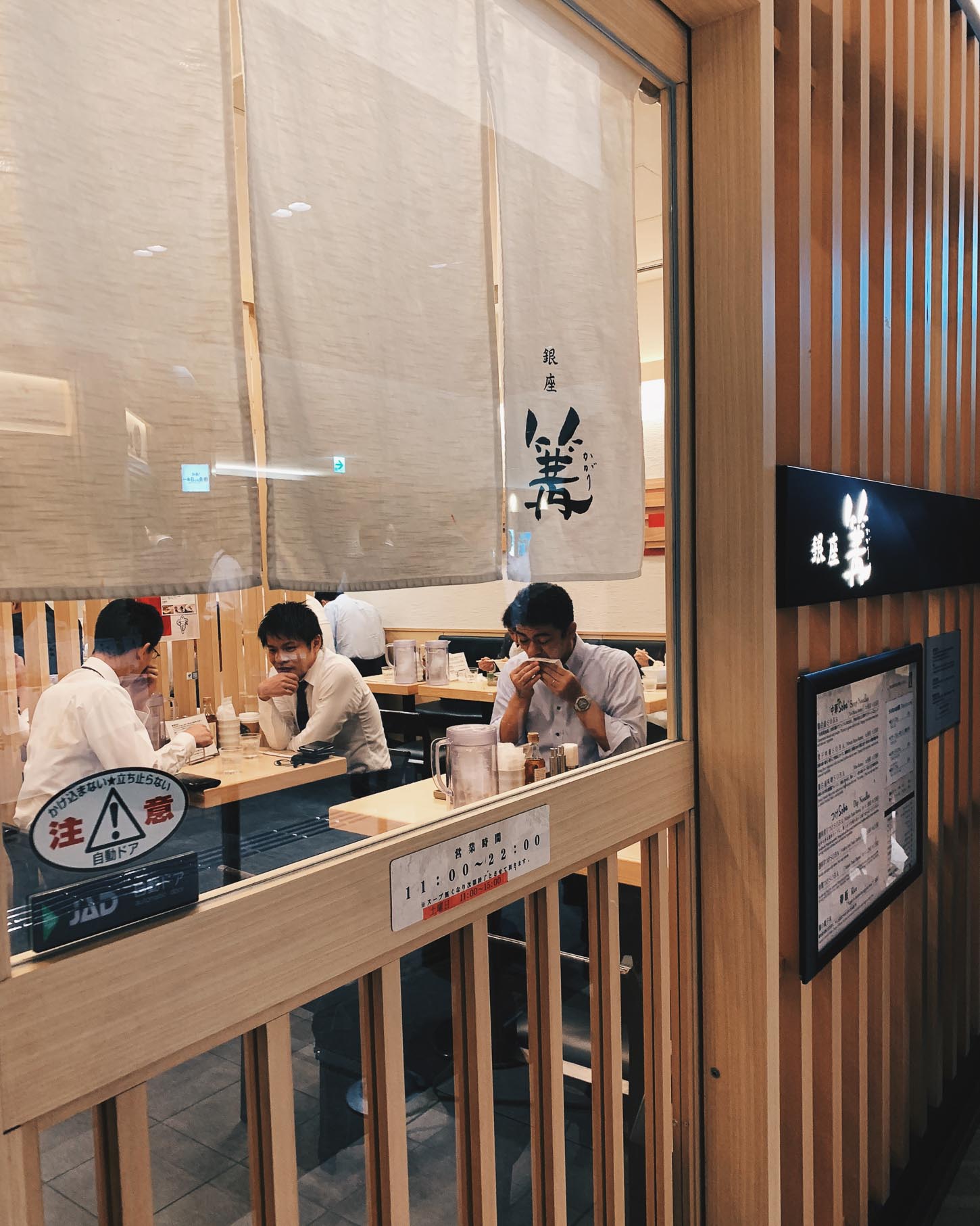 Ramen Kagari | www.iamafoodblog.com