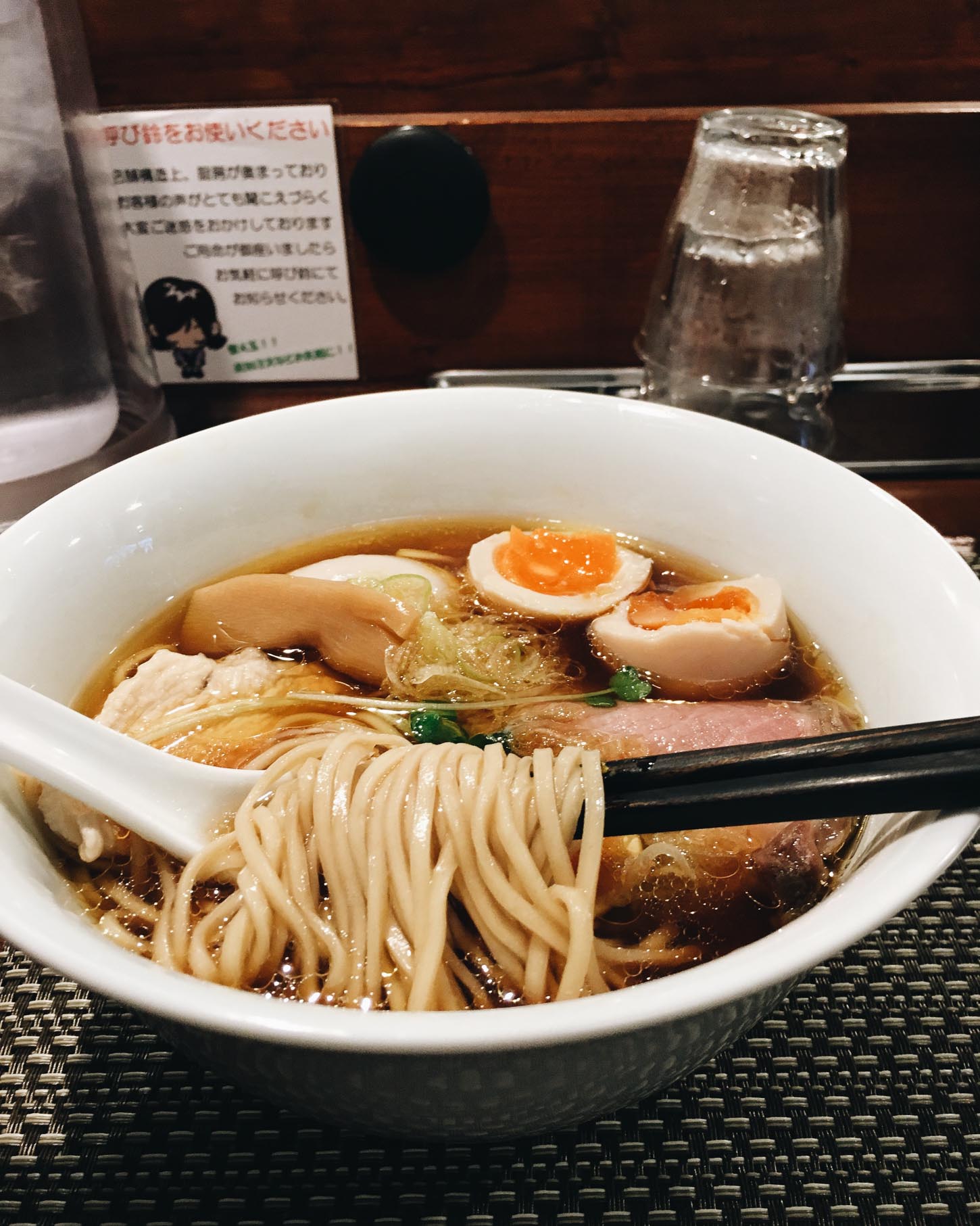 Ramen Yamaguchi | www.iamafoodblog.com