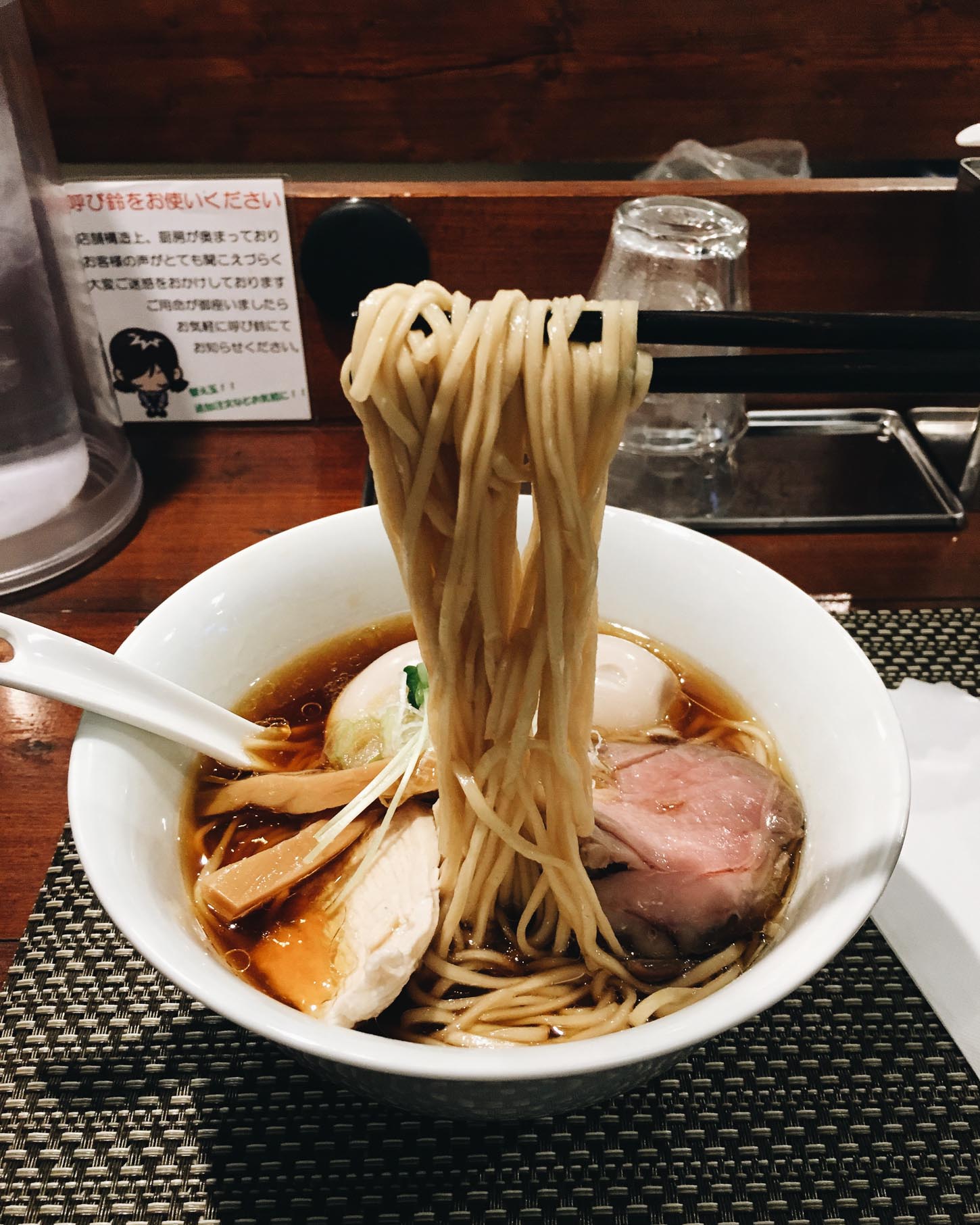 Ramen Yamaguchi | www.iamafoodblog.com