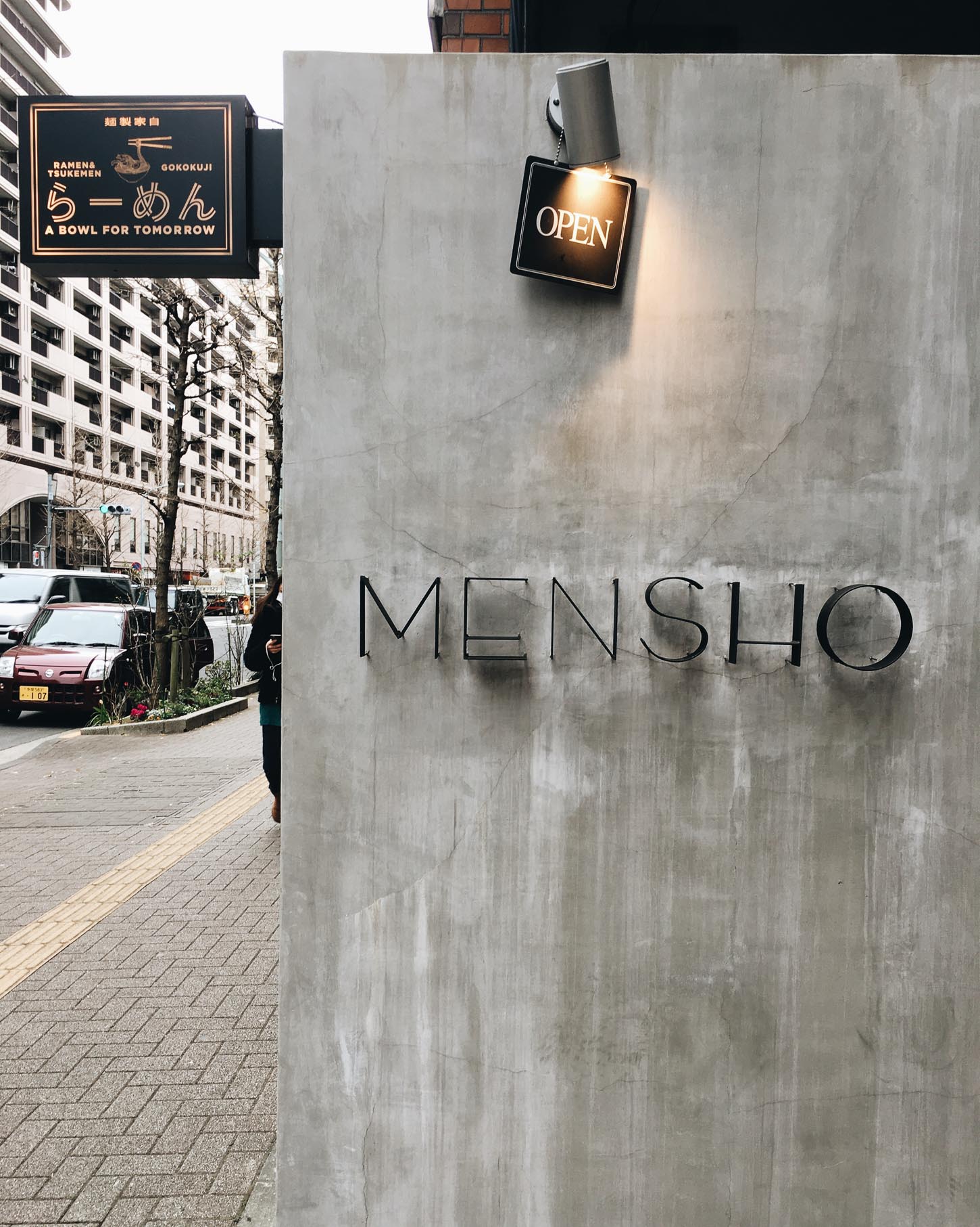 Mensho Gotokuji | www.iamafoodblog.com