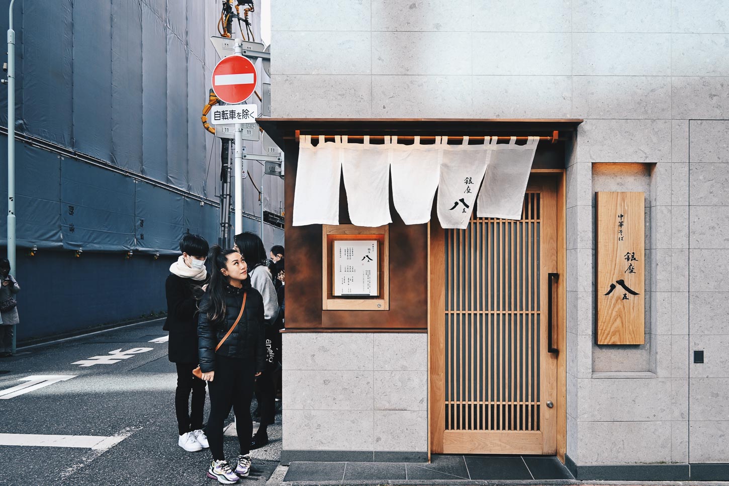 Ginza Hachigo | www.iamafoodblog.com