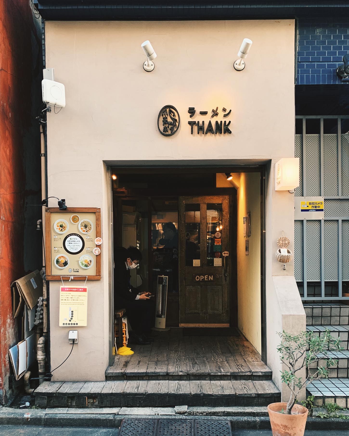 Ramen THANK | www.iamafoodblog.com