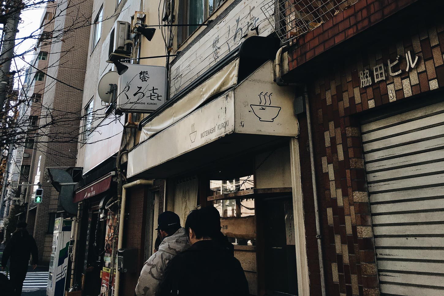 Motenashi Kuroki | www.iamafoodblog.com