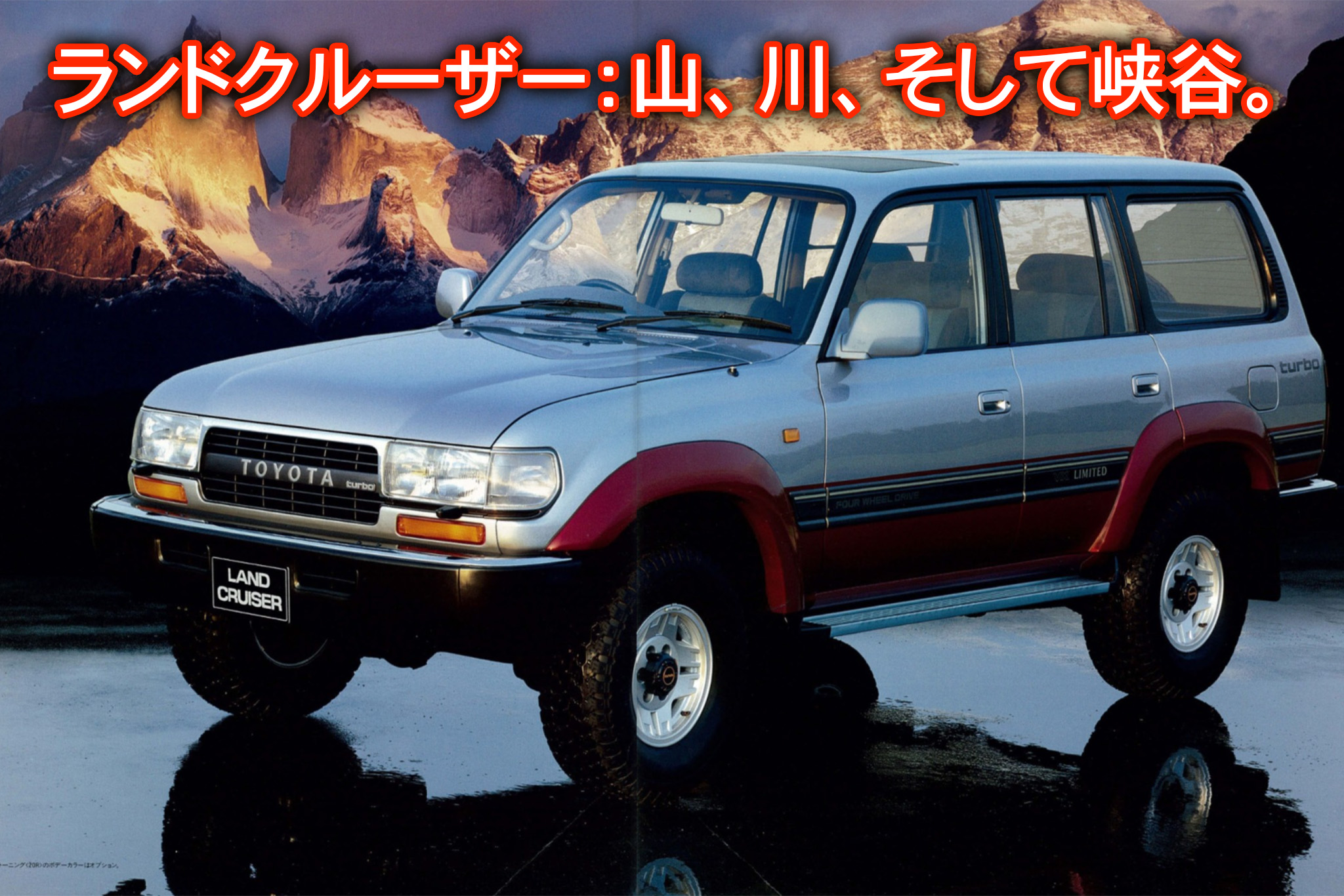The Impact of Language on Japan's Distinct Automotive Culture